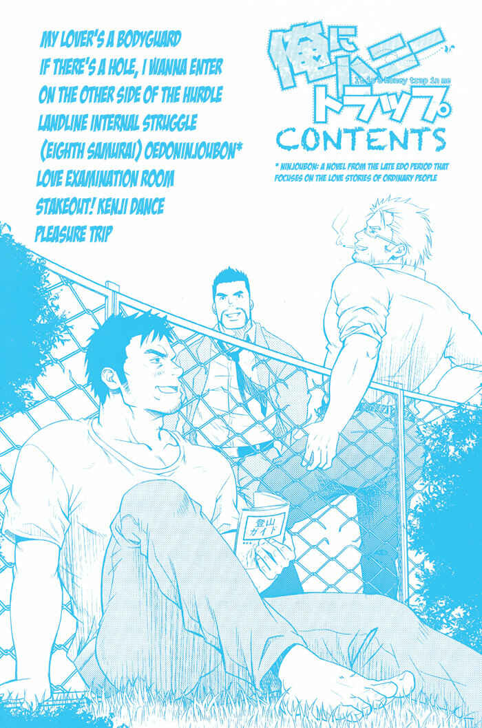 Page 11 Chapter 5 Ore ni Honey Trap