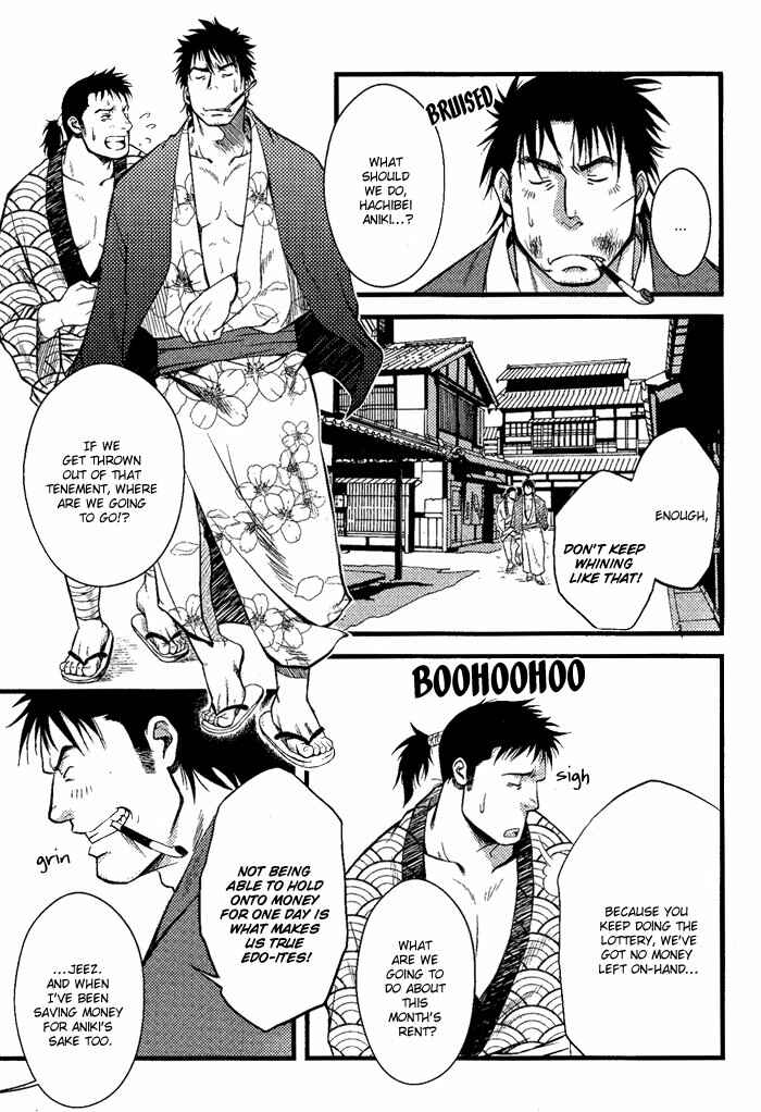 Page 14 Chapter 5 Ore ni Honey Trap