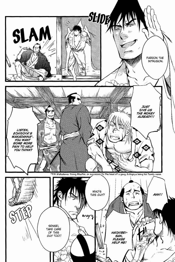 Page 17 Chapter 5 Ore ni Honey Trap
