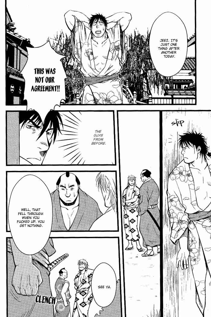 Page 21 Chapter 5 Ore ni Honey Trap