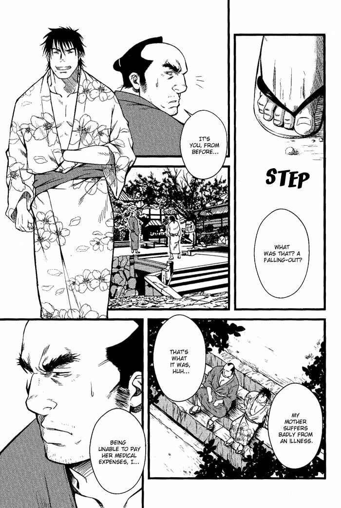 Page 22 Chapter 5 Ore ni Honey Trap