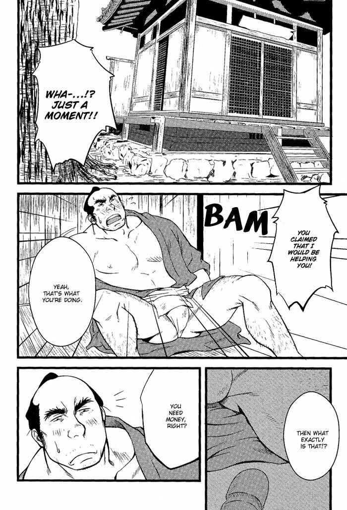 Page 25 Chapter 5 Ore ni Honey Trap