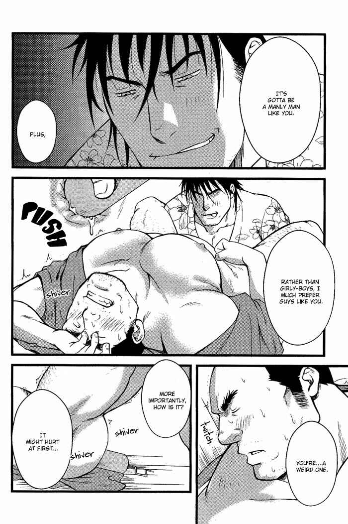 Page 27 Chapter 5 Ore ni Honey Trap