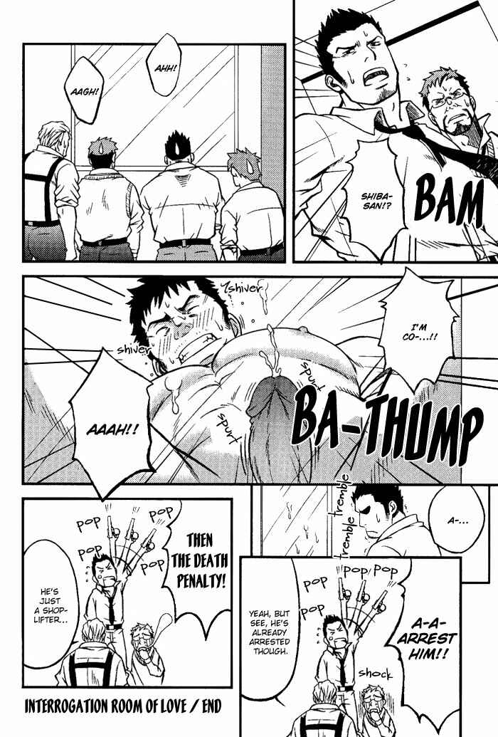 Page 19 Chapter 6 Ore ni Honey Trap