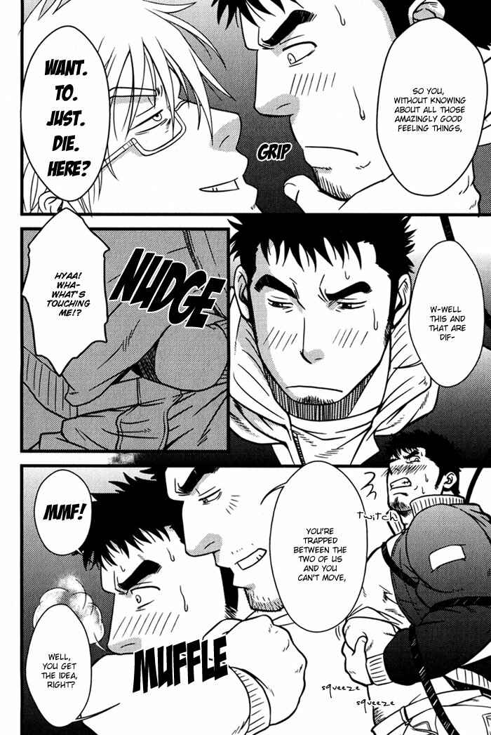 Page 19 Chapter 2 Ore ni Honey Trap