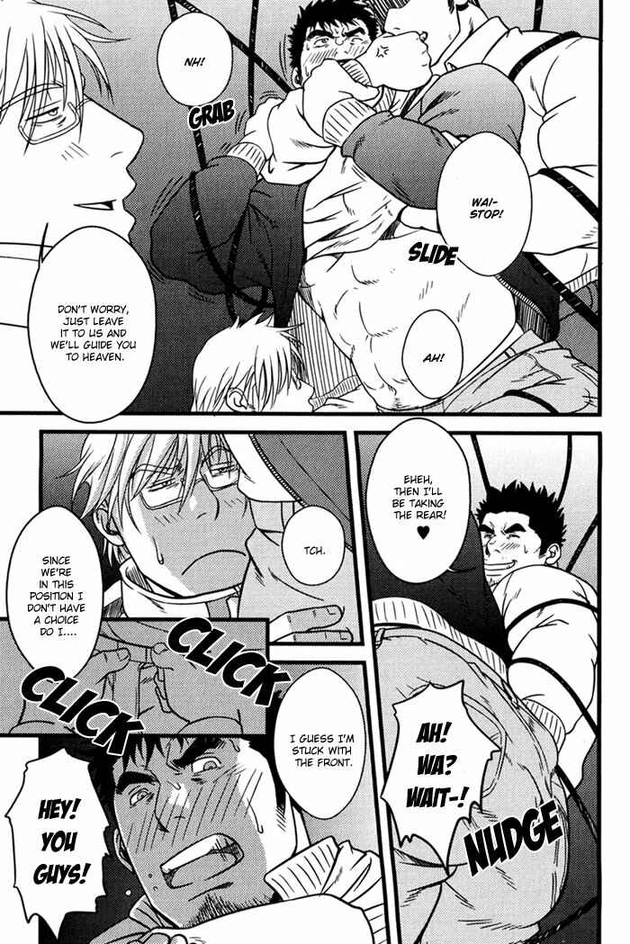 Page 20 Chapter 2 Ore ni Honey Trap