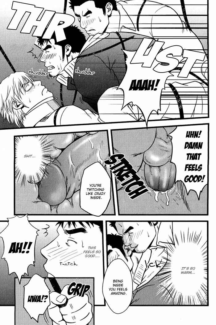 Page 22 Chapter 2 Ore ni Honey Trap