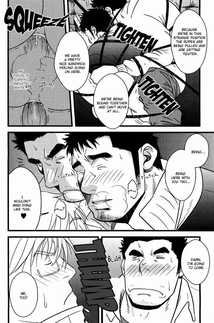 Page 23 Chapter 2 Ore ni Honey Trap