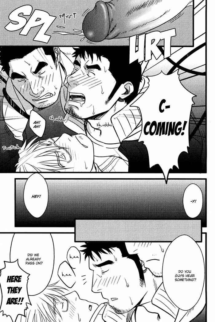 Page 24 Chapter 2 Ore ni Honey Trap