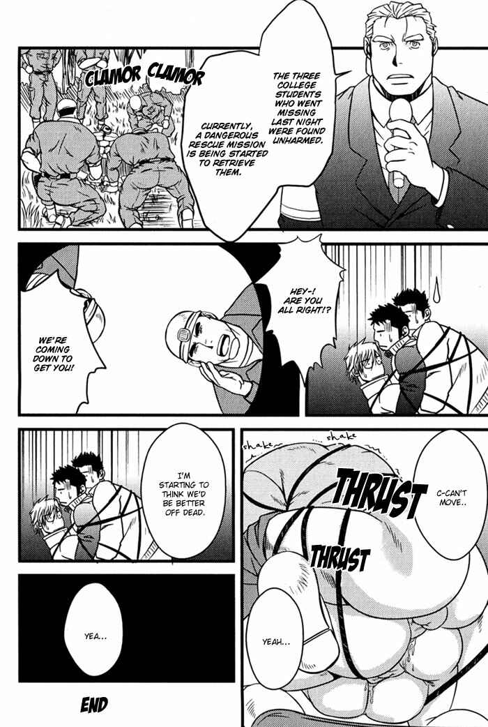 Page 25 Chapter 2 Ore ni Honey Trap