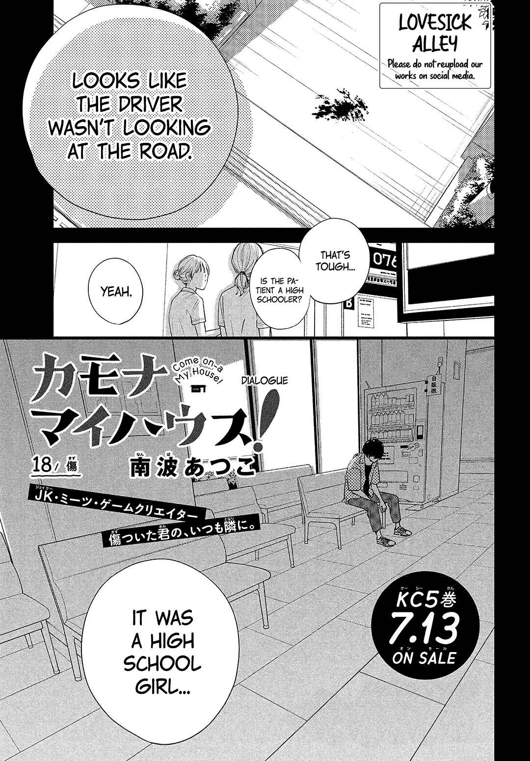 Page 3 Chapter 18 Come on a My House!