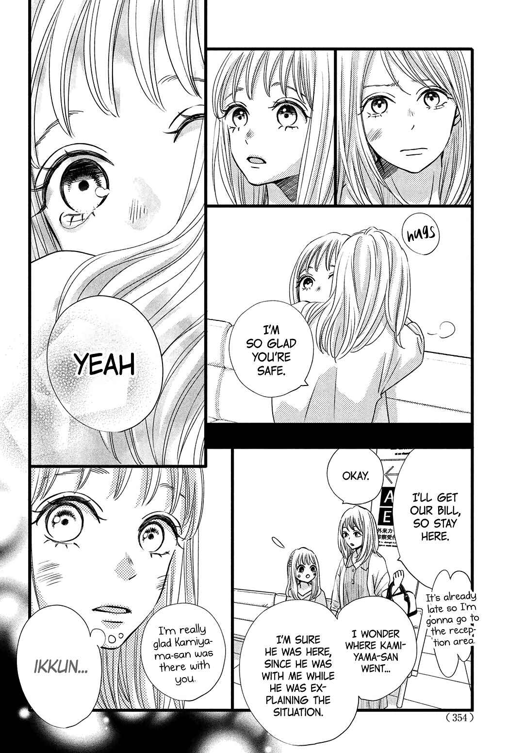 Page 6 Chapter 18 Come on a My House!