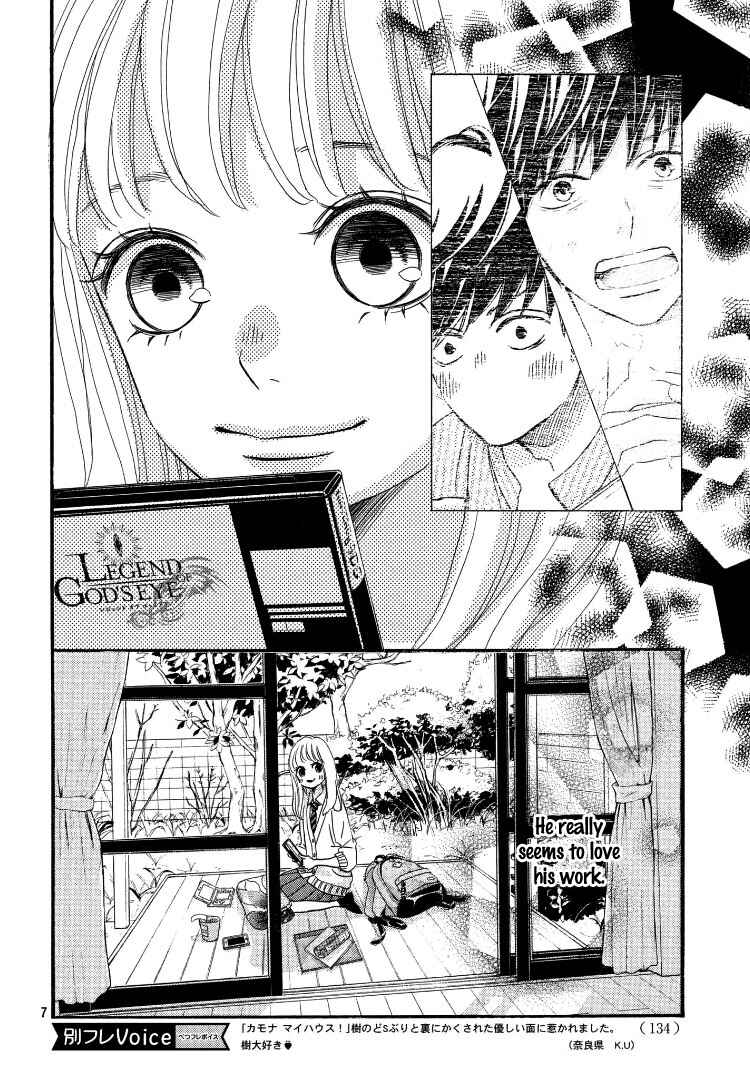Page 12 Chapter 2 Come on a My House!