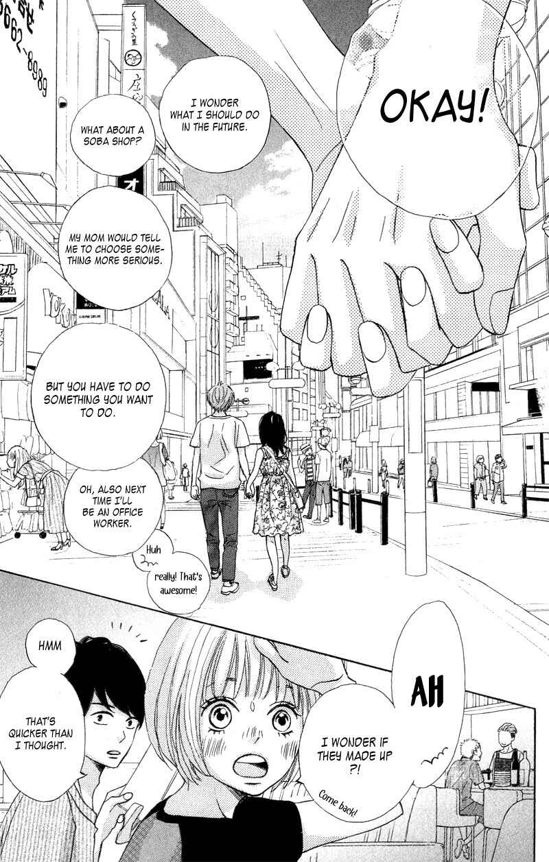 Page 20 Chapter 3.5 Come on a My House!