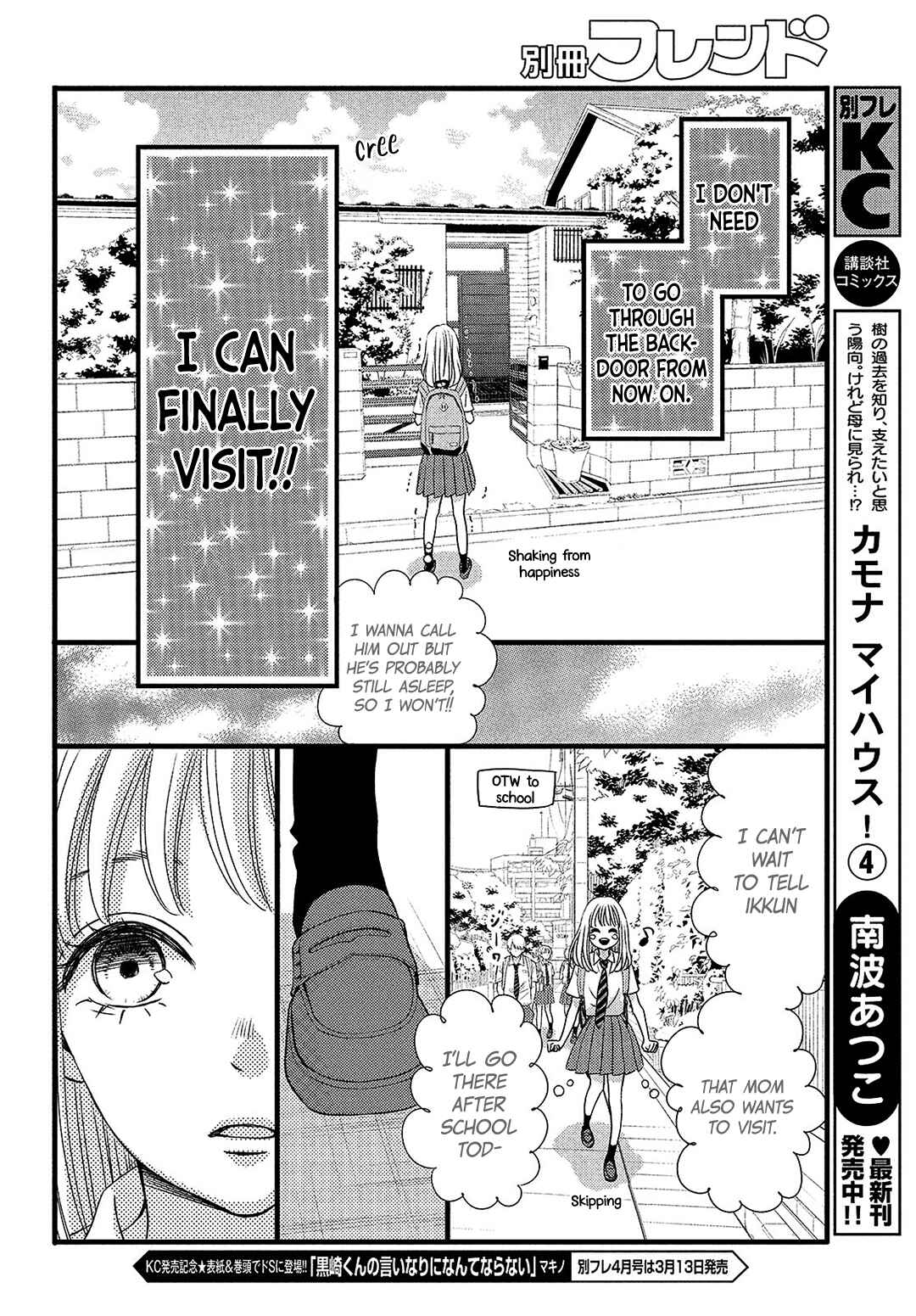 Page 11 Chapter 15 Come on a My House!