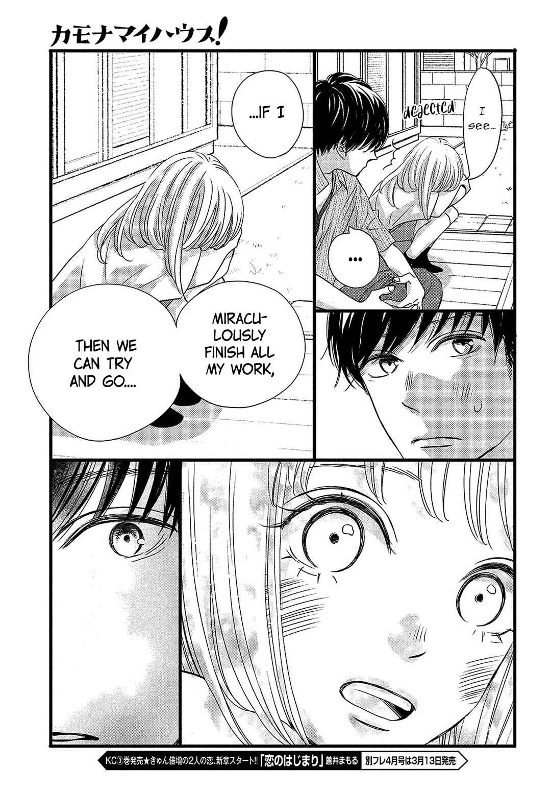 Page 18 Chapter 15 Come on a My House!