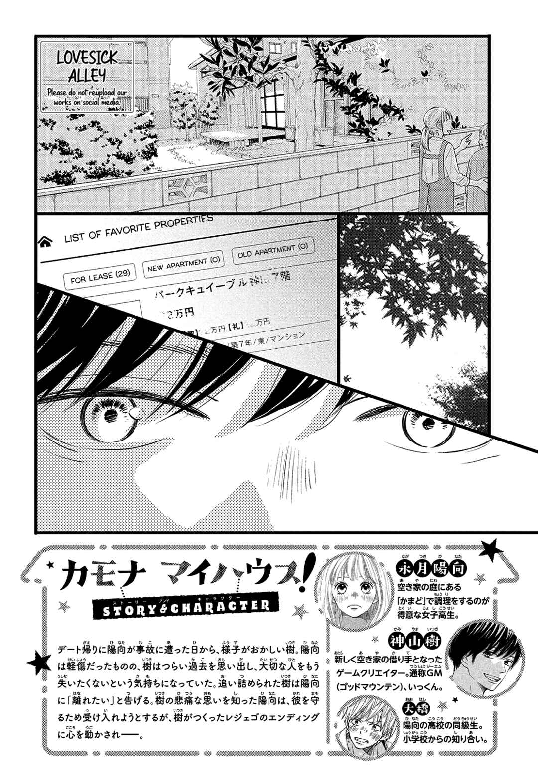 Page 4 Chapter 20 Come on a My House!