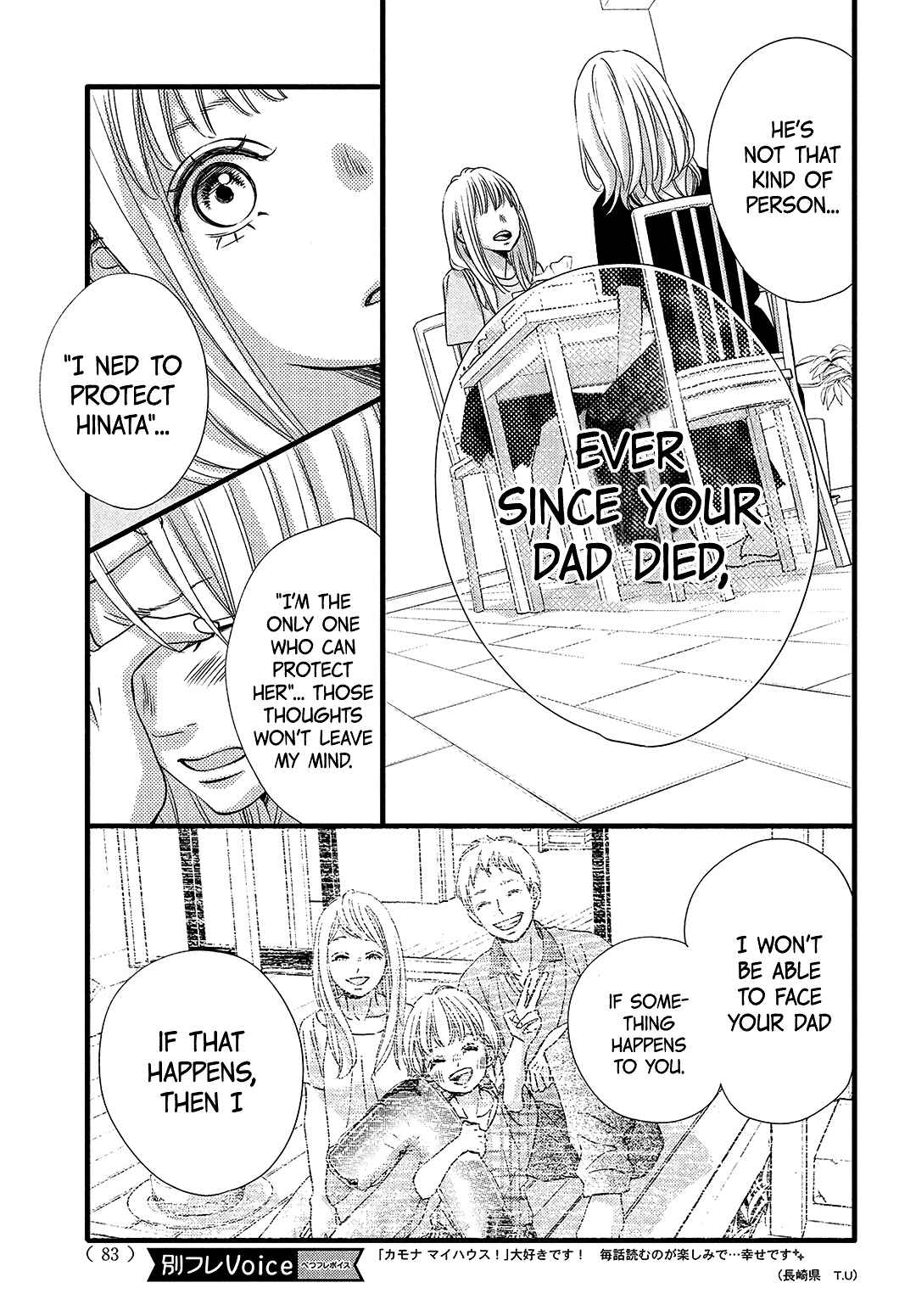 Page 12 Chapter 12 Come on a My House!