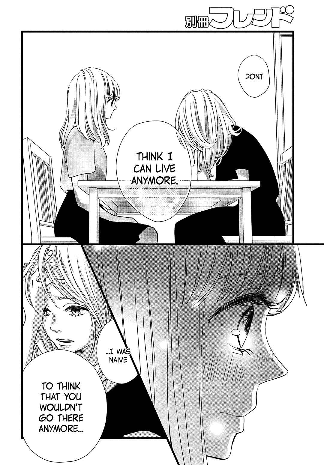 Page 13 Chapter 12 Come on a My House!