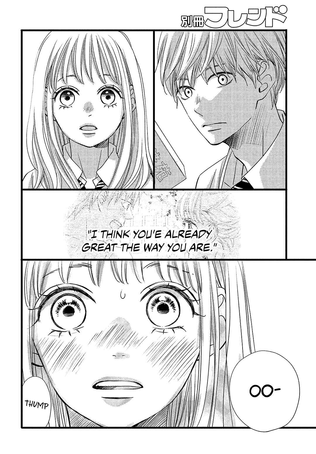 Page 17 Chapter 12 Come on a My House!