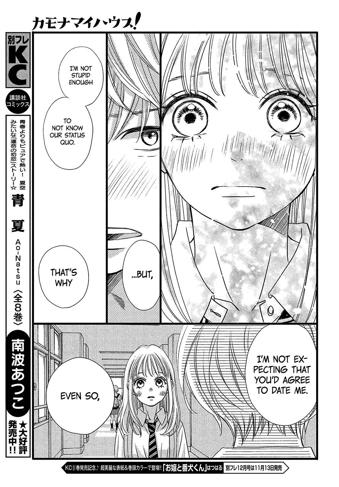 Page 20 Chapter 12 Come on a My House!