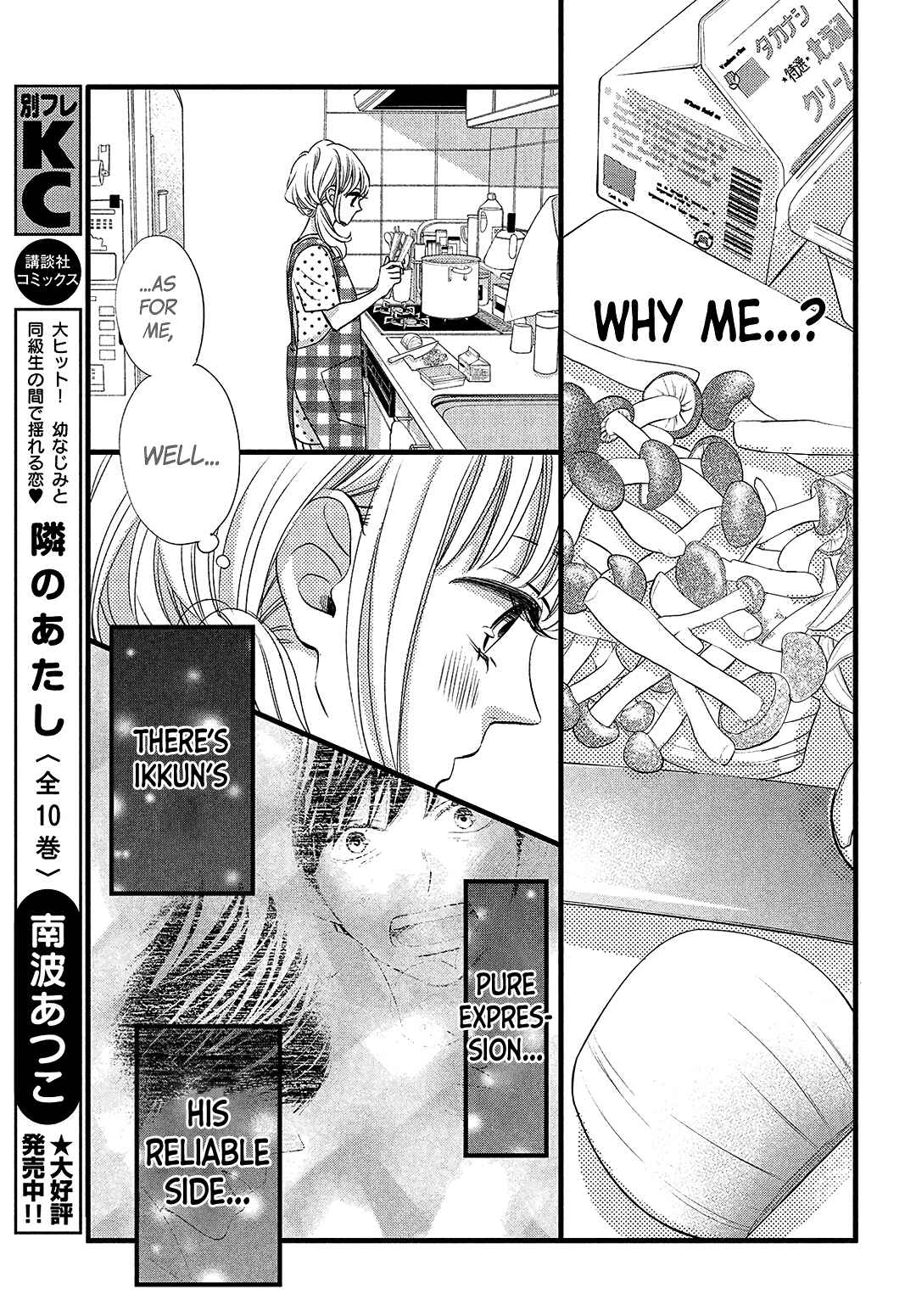 Page 24 Chapter 12 Come on a My House!