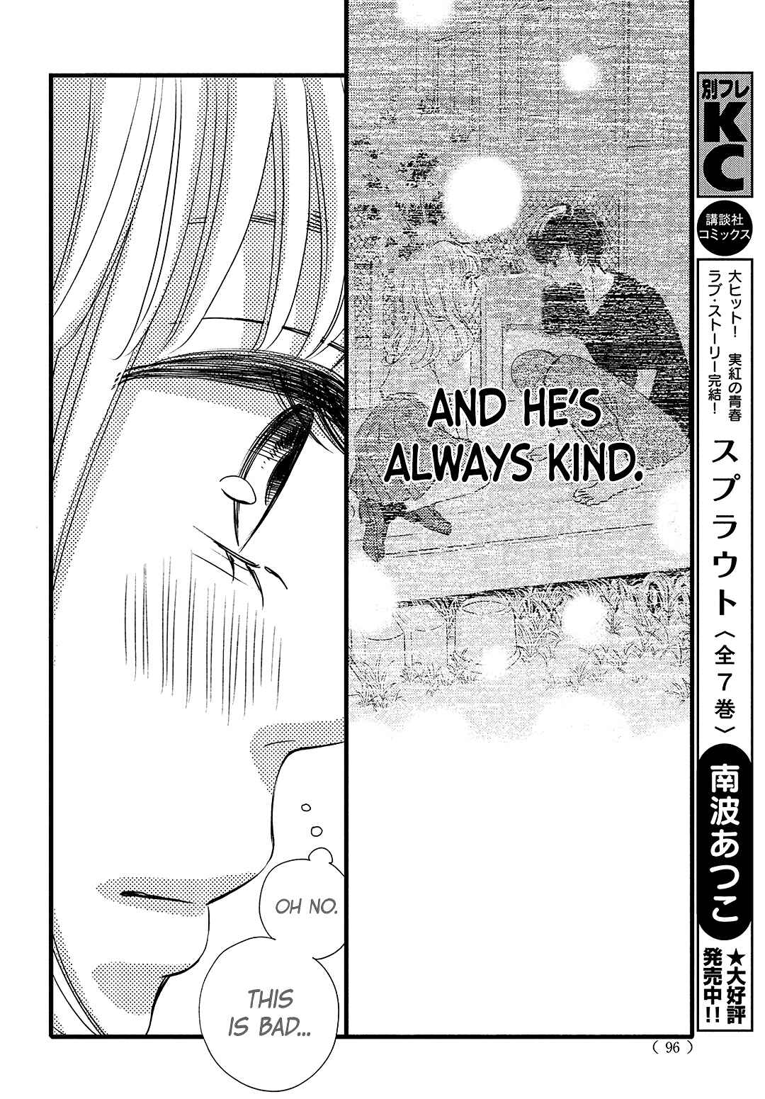 Page 25 Chapter 12 Come on a My House!