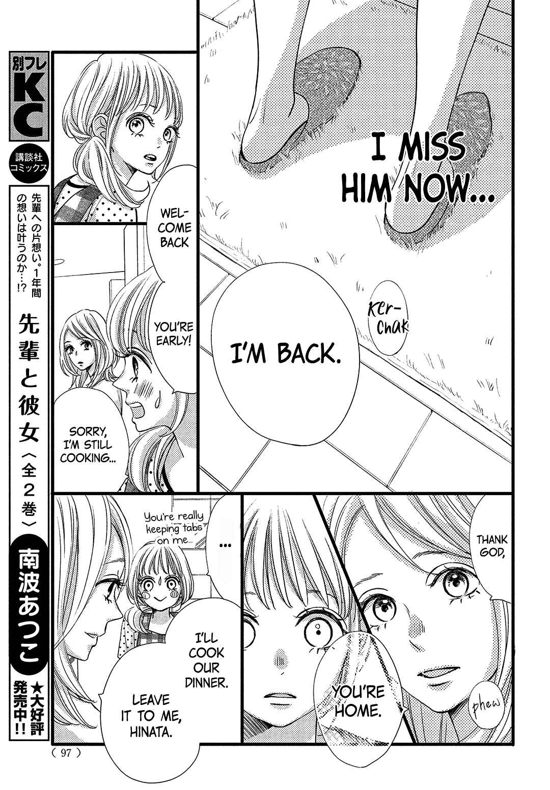 Page 26 Chapter 12 Come on a My House!