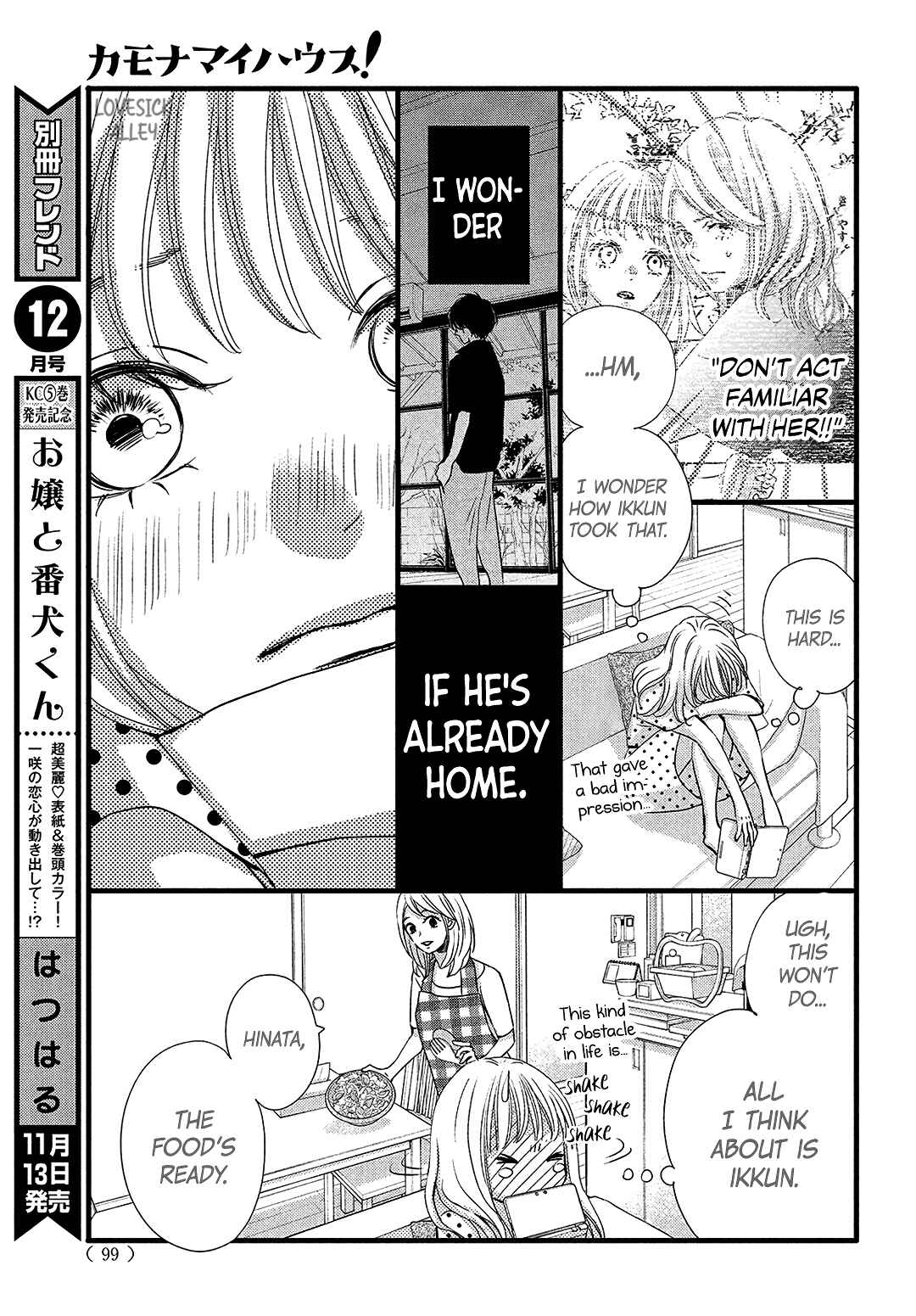 Page 28 Chapter 12 Come on a My House!