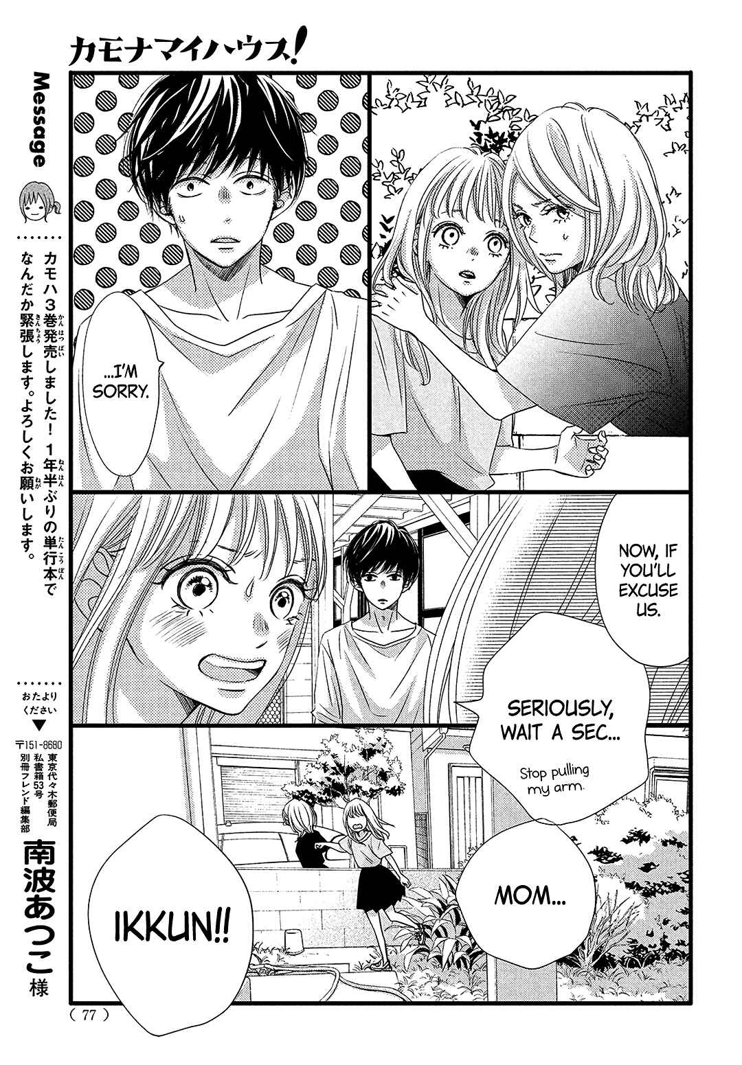 Page 6 Chapter 12 Come on a My House!