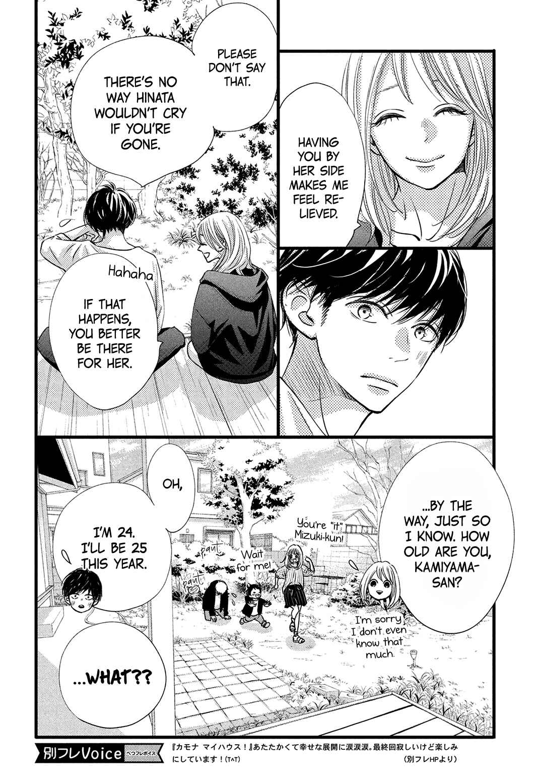 Page 7 Chapter 22 Come on a My House!