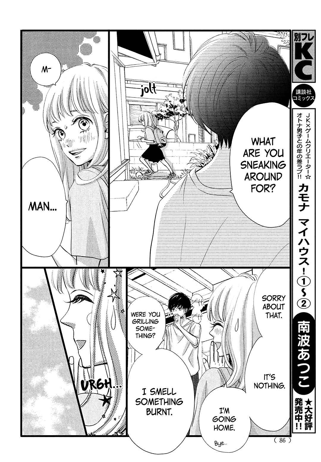 Page 12 Chapter 11 Come on a My House!