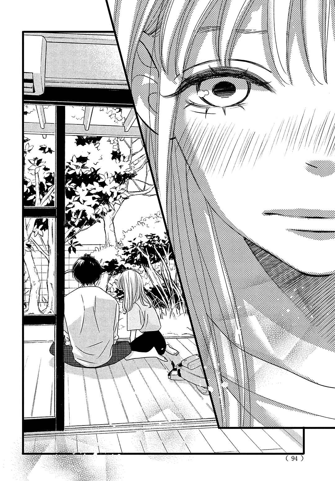 Page 20 Chapter 11 Come on a My House!