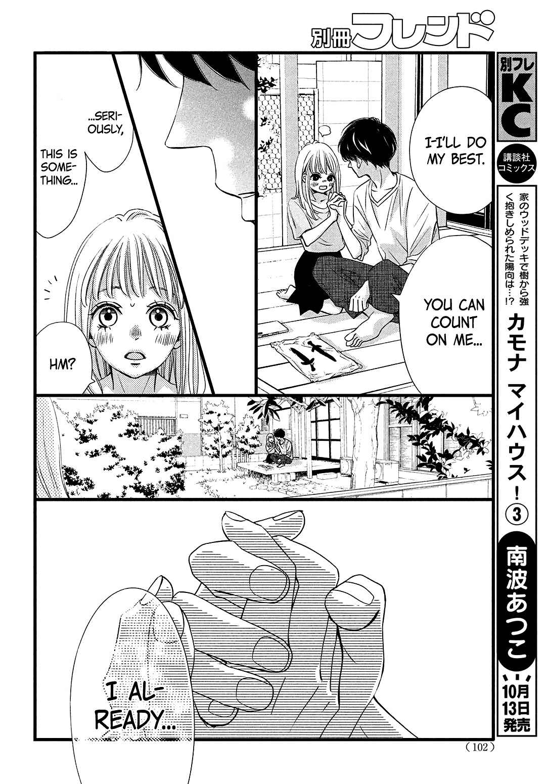 Page 28 Chapter 11 Come on a My House!