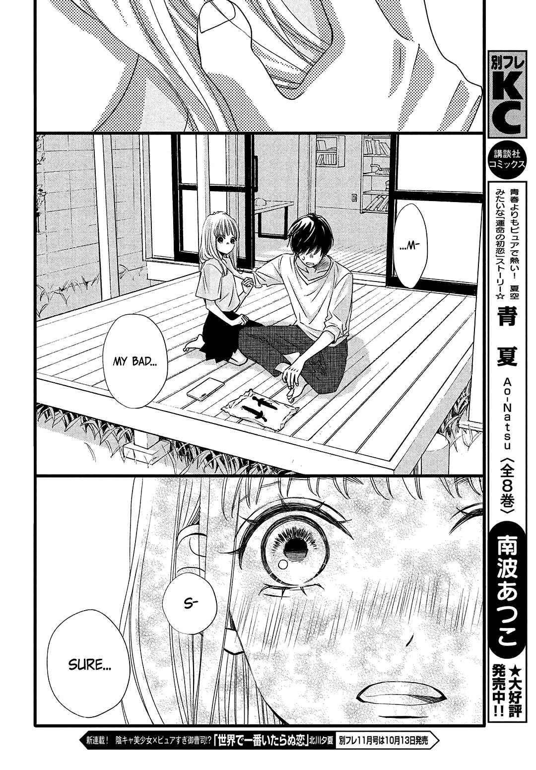 Page 30 Chapter 11 Come on a My House!