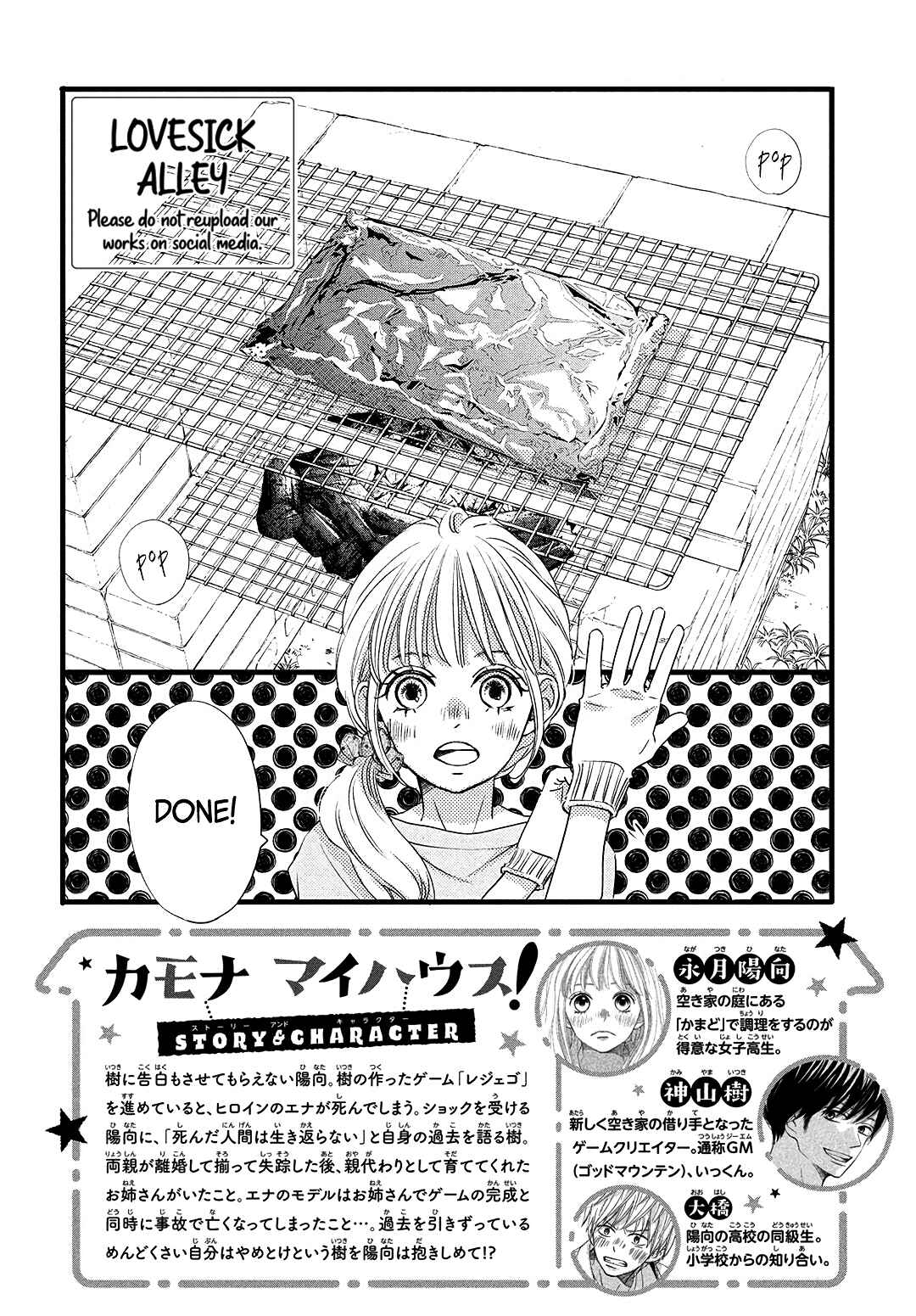 Page 4 Chapter 11 Come on a My House!
