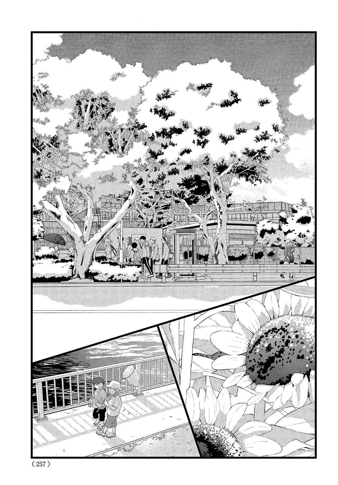 Page 17 Chapter 17 Come on a My House!