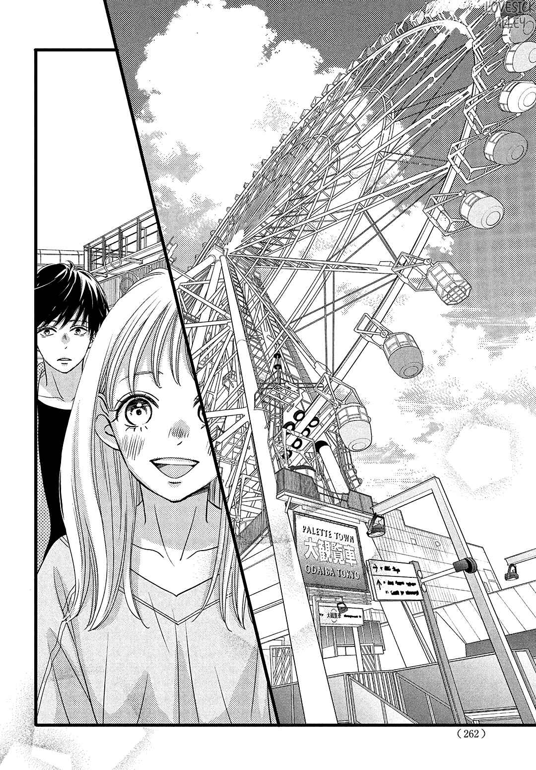 Page 22 Chapter 17 Come on a My House!