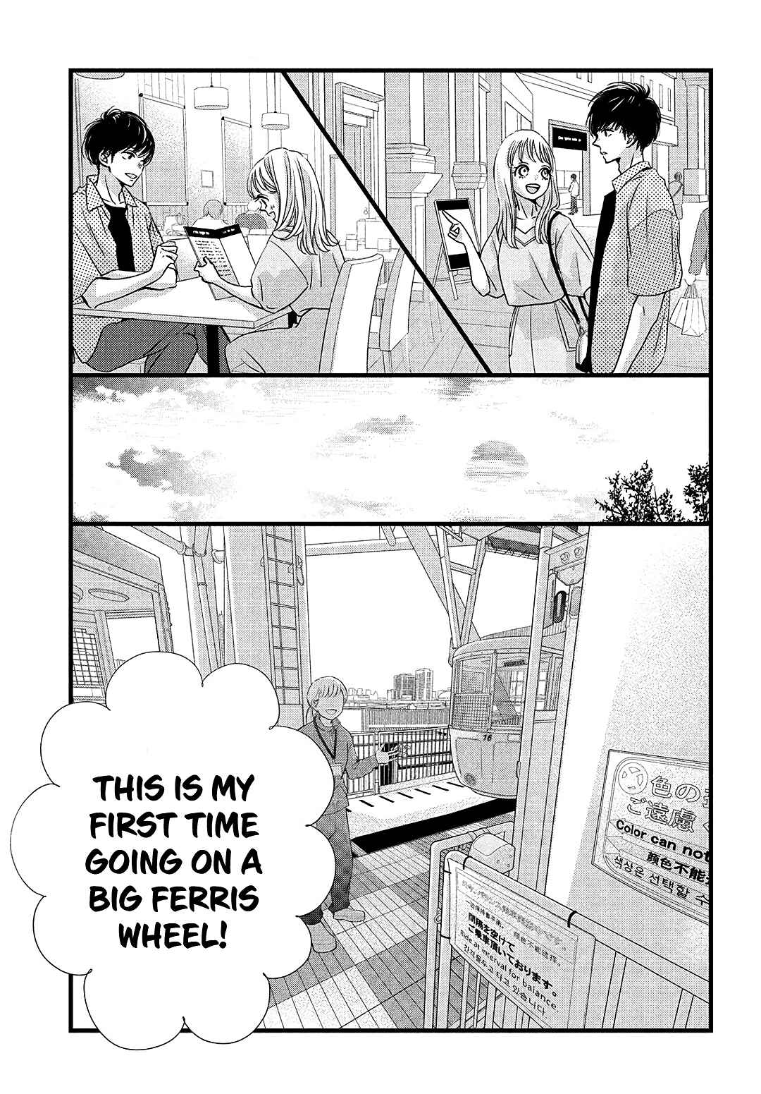 Page 23 Chapter 17 Come on a My House!