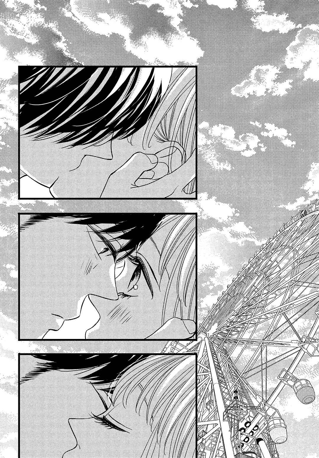 Page 35 Chapter 17 Come on a My House!