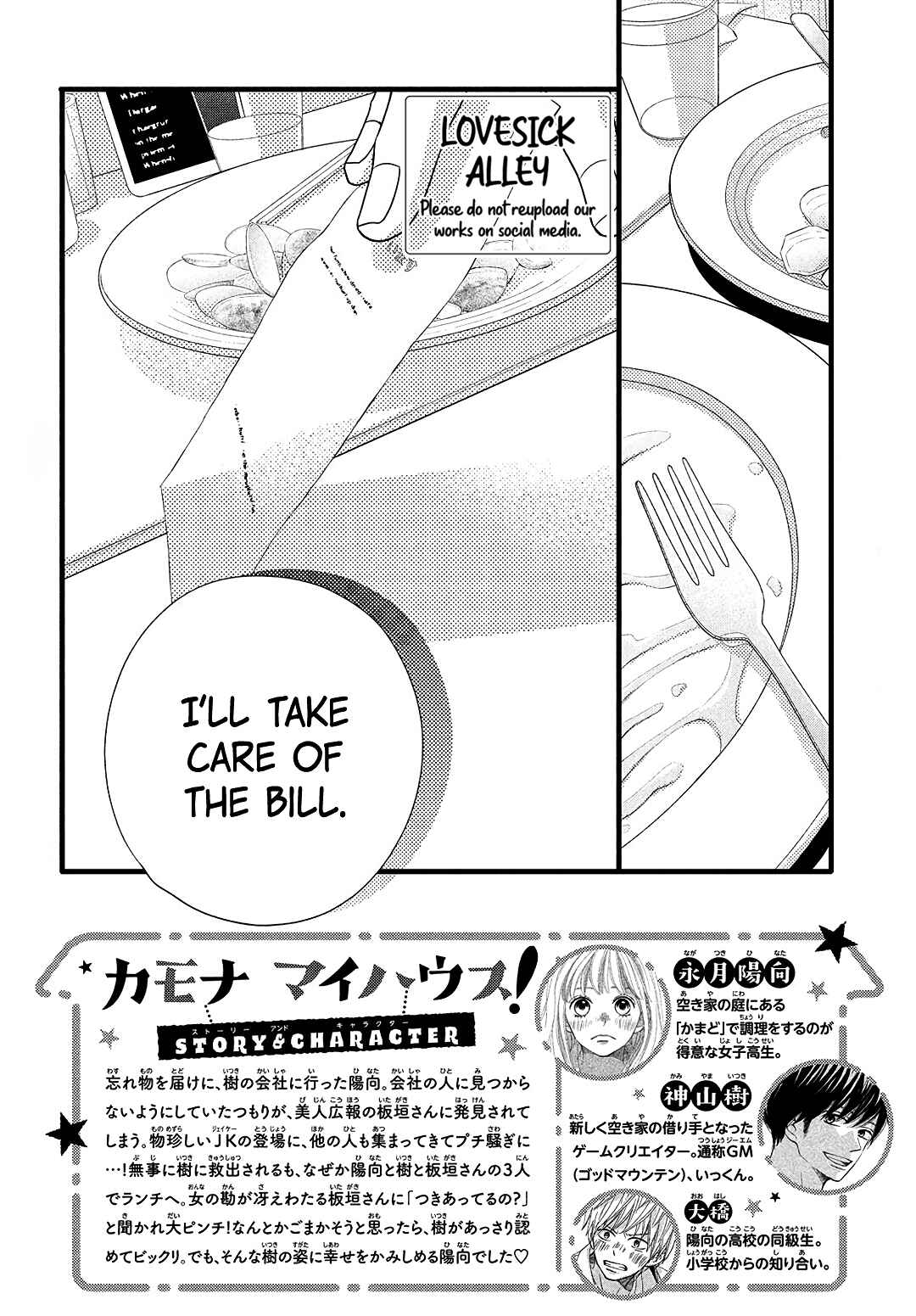 Page 4 Chapter 17 Come on a My House!