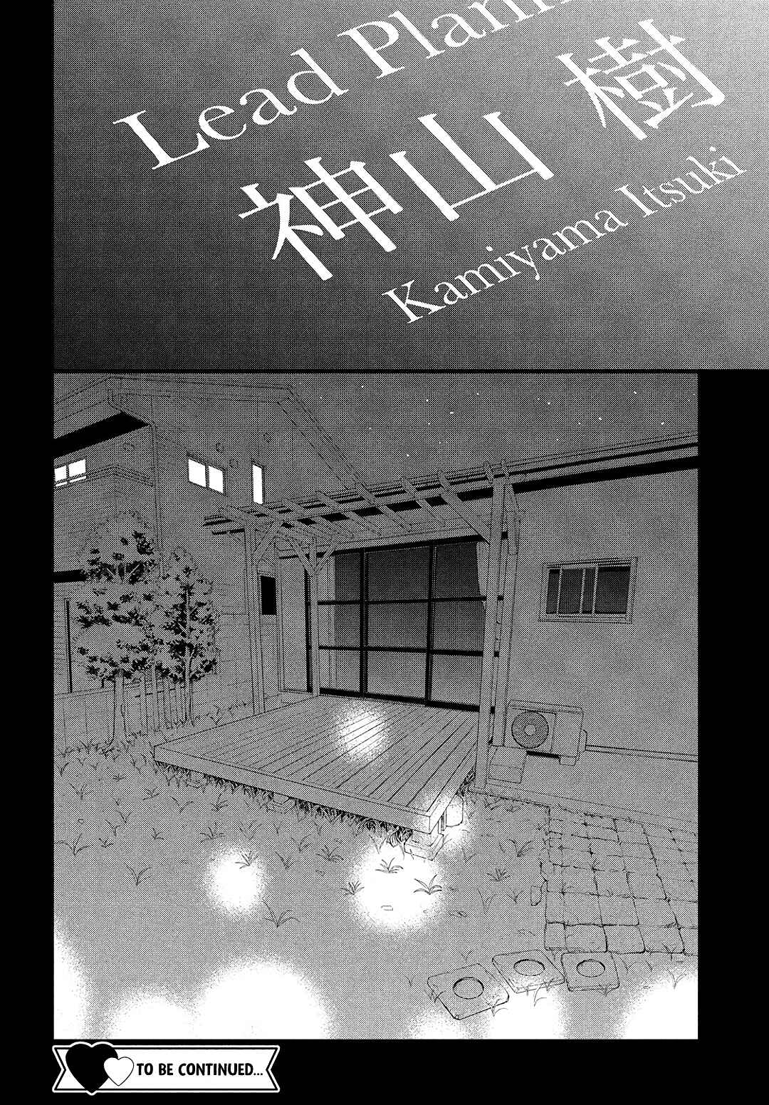 Page 42 Chapter 19 Come on a My House!
