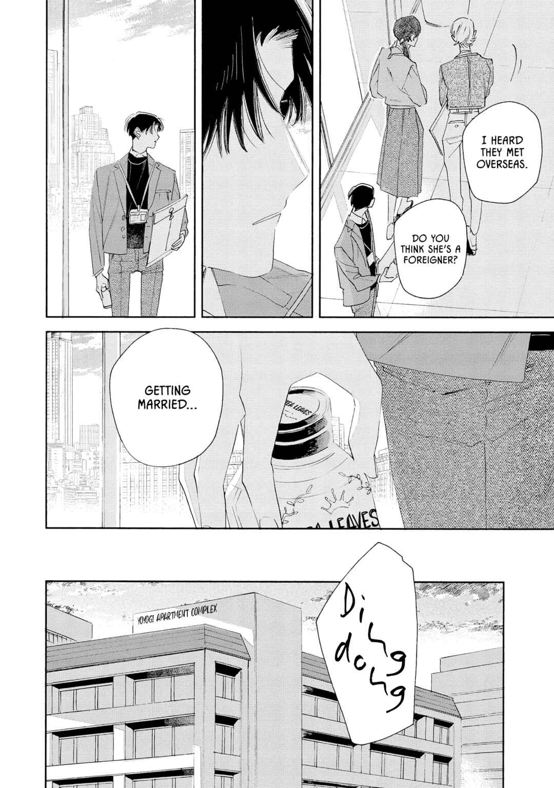 Page 25 Chapter 3 Boyfriend 17