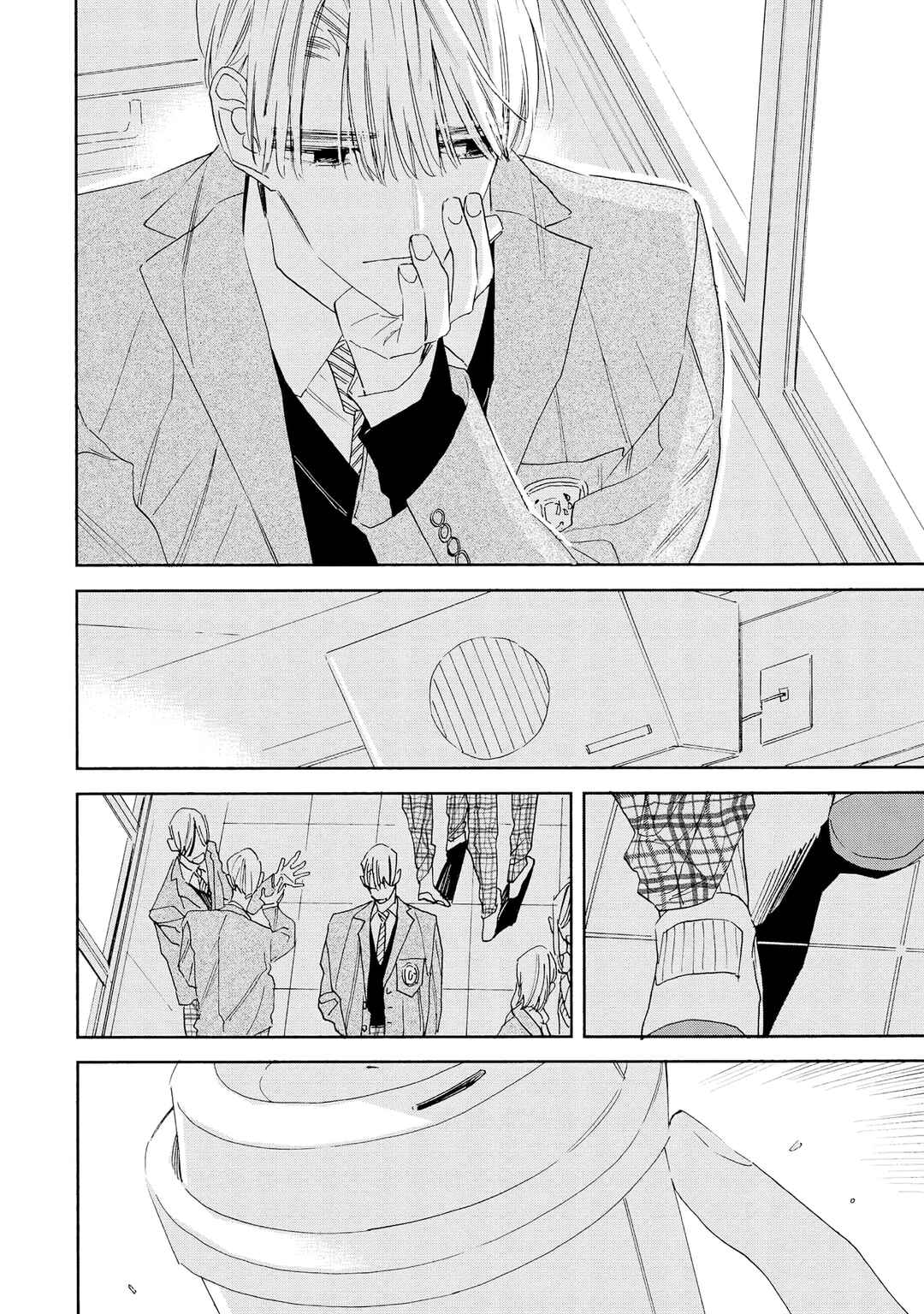 Page 18 Chapter 5 Boyfriend 17