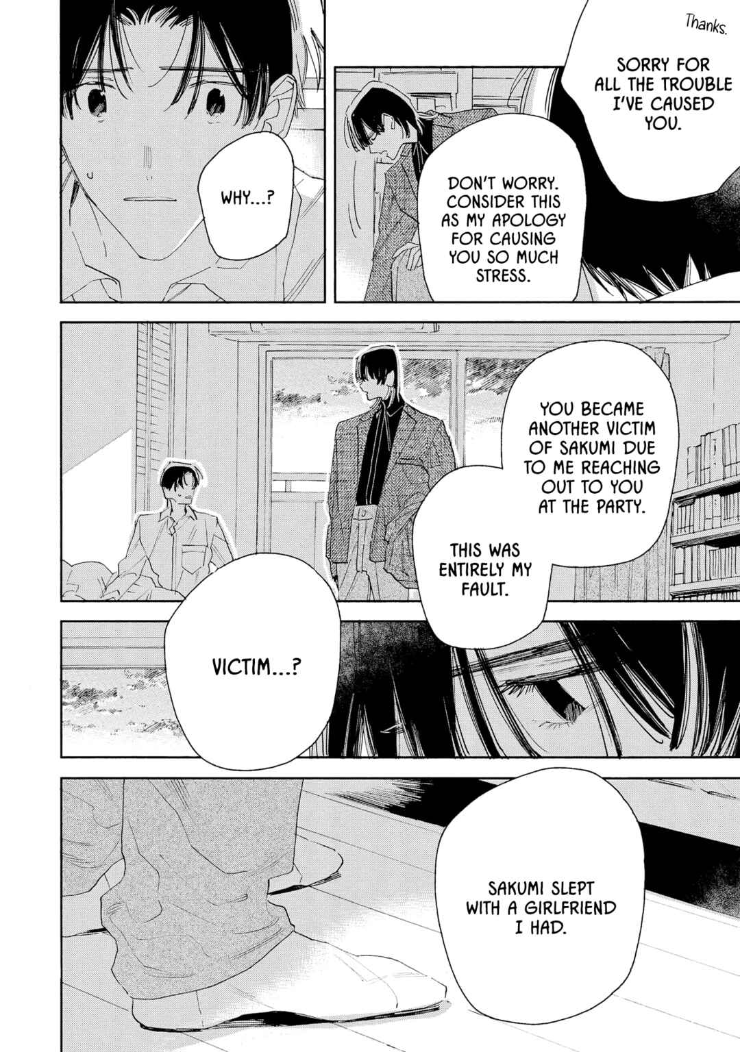 Page 24 Chapter 5 Boyfriend 17