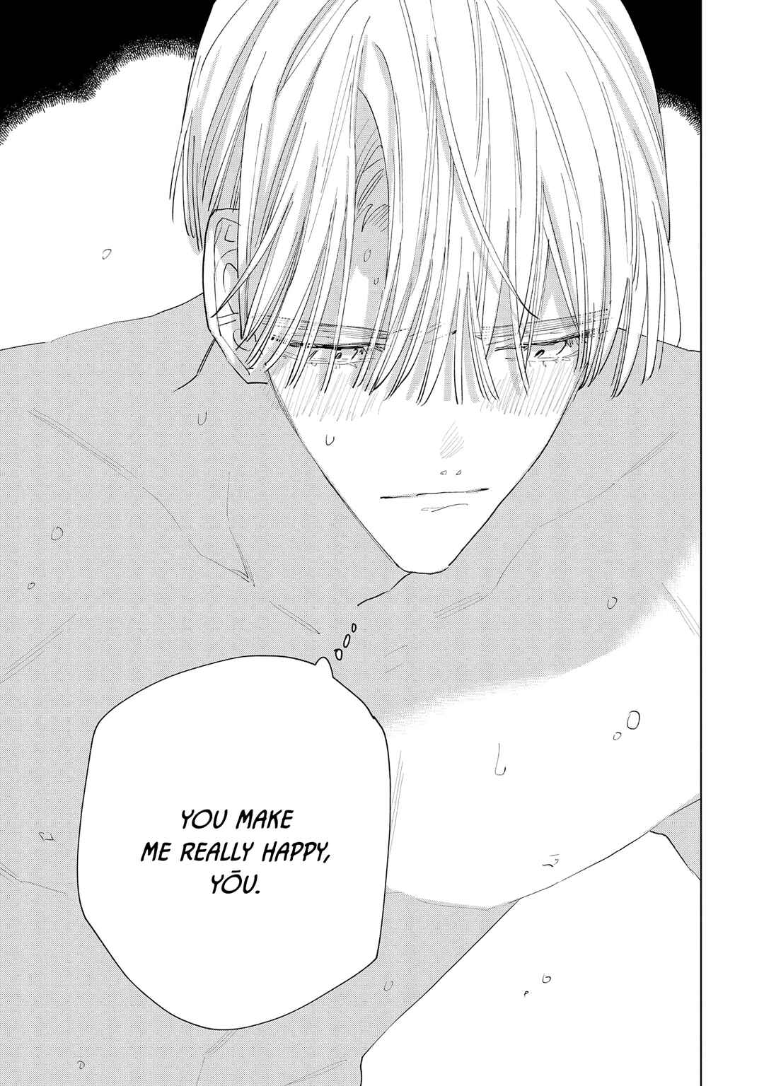 Page 16 Chapter 7.5 Boyfriend 17