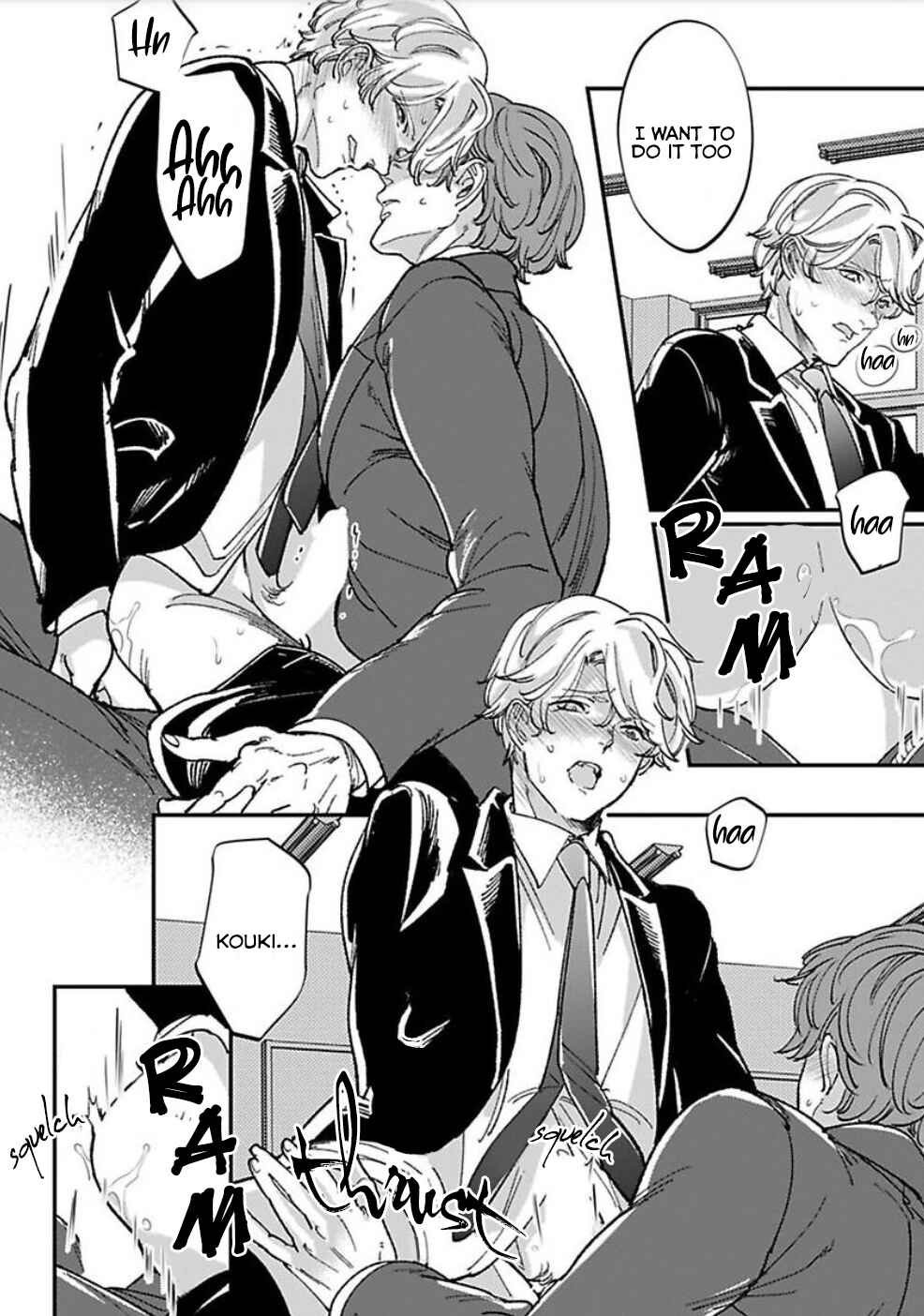 Page 20 Chapter 6 Antimoral Omegaverse
