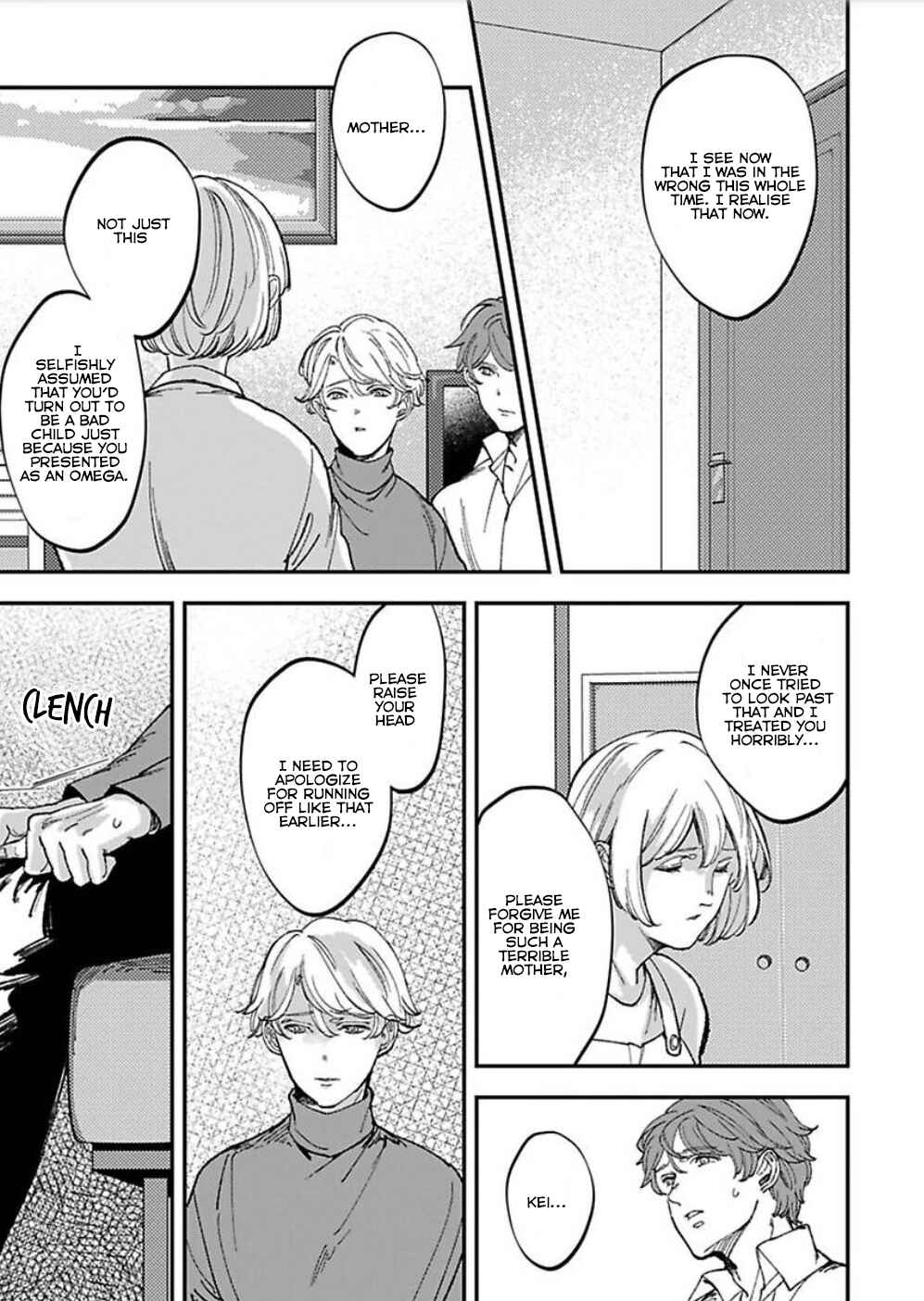 Page 5 Chapter 6 Antimoral Omegaverse