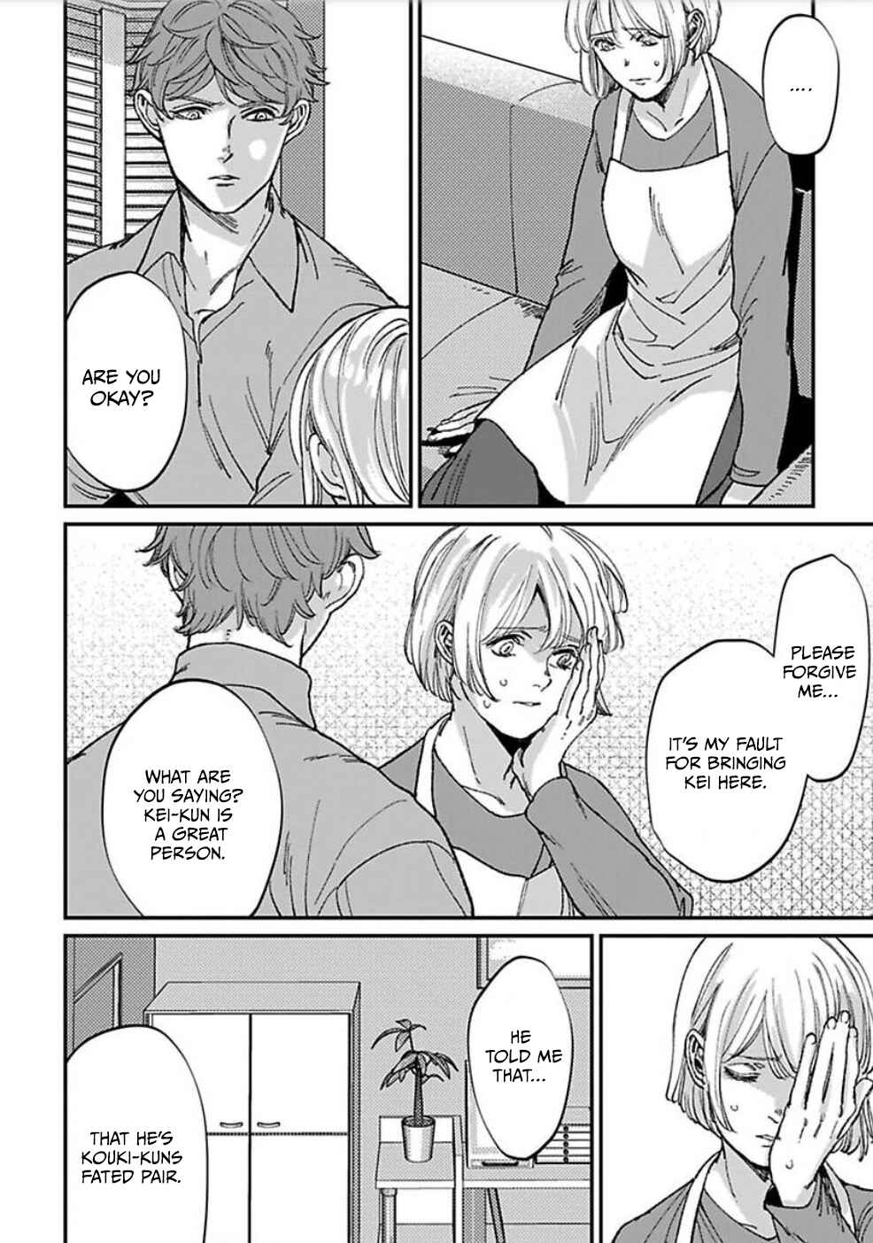 Page 13 Chapter 5 Antimoral Omegaverse