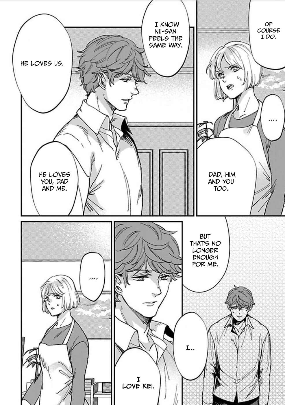 Page 7 Chapter 5 Antimoral Omegaverse